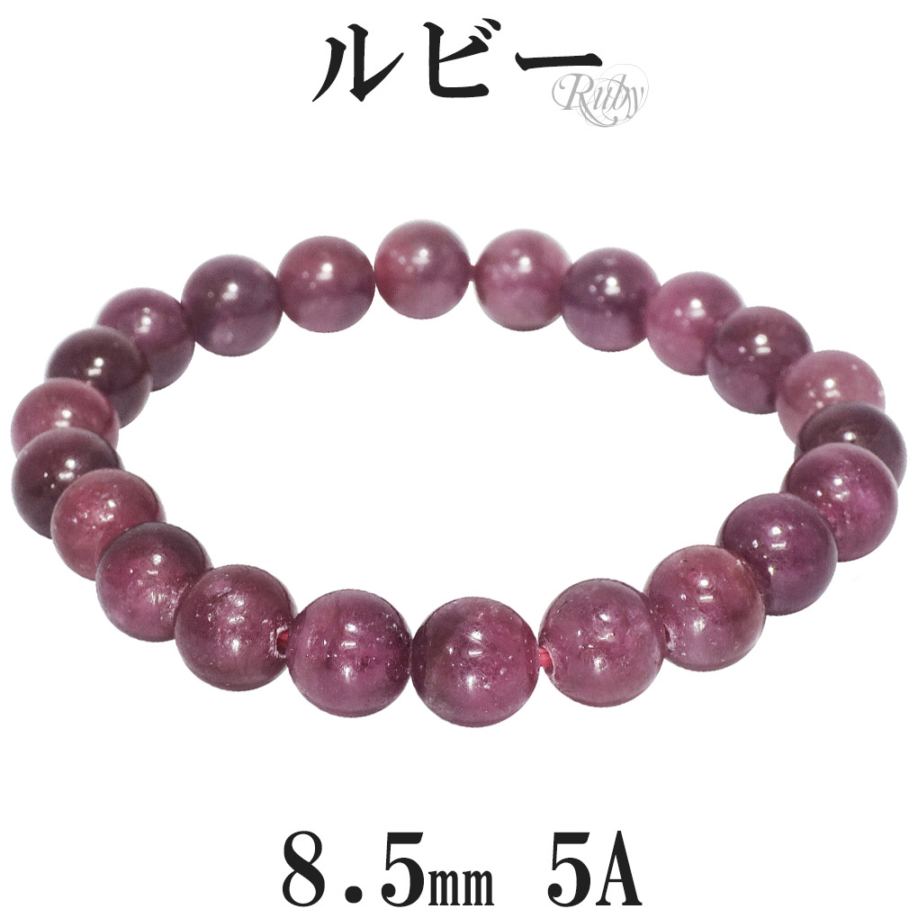 rub-b120