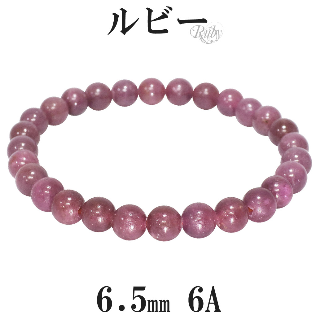 rub-b122