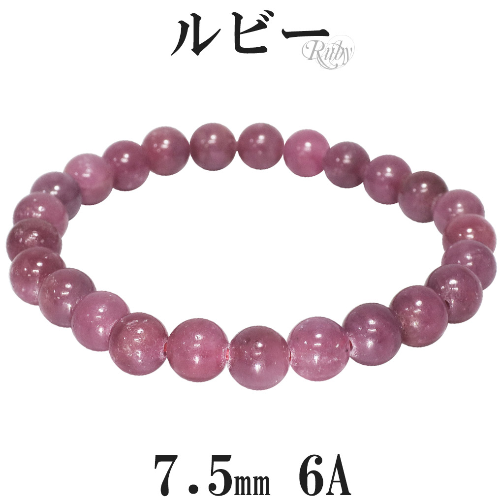 rub-b123