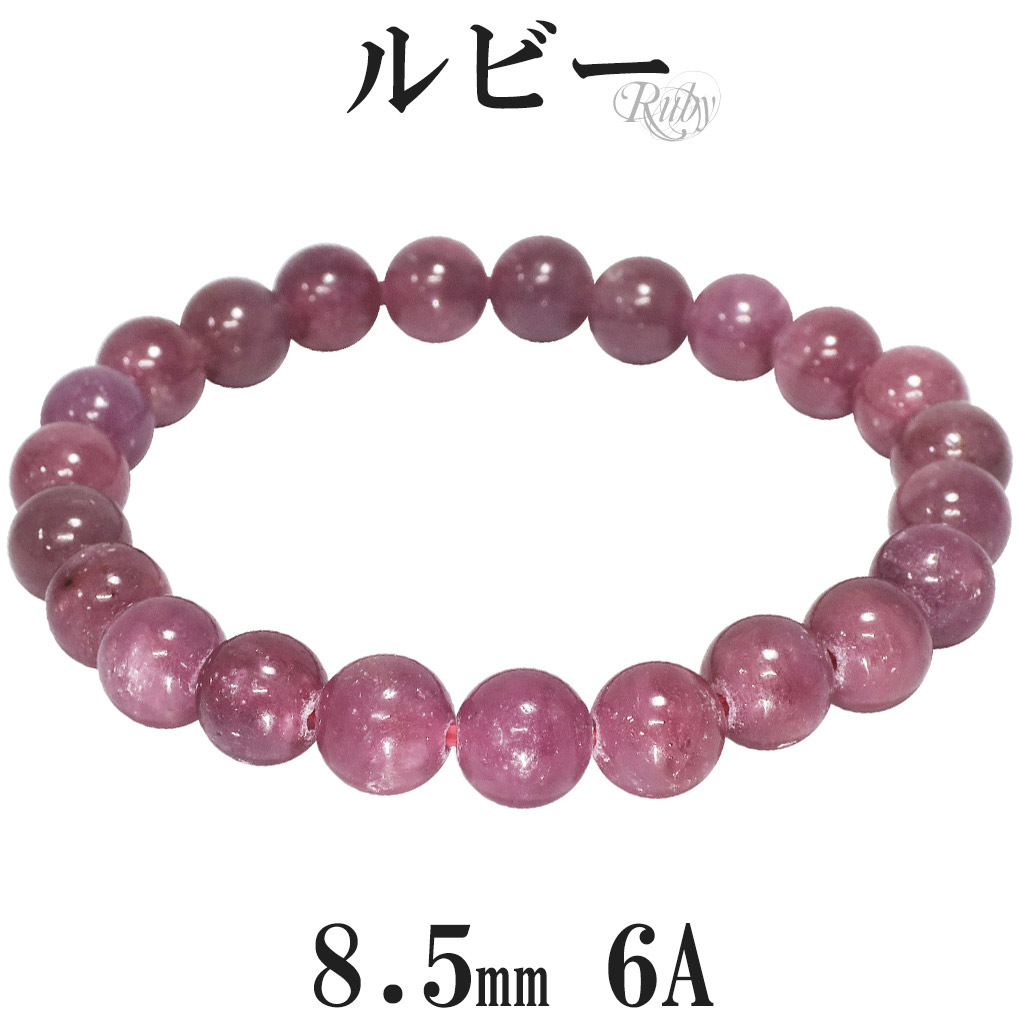 rub-b124