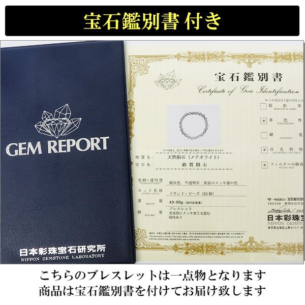 gb-b19