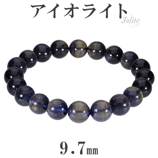 io-b75