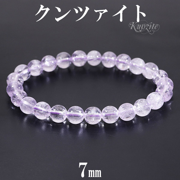 kun-b44