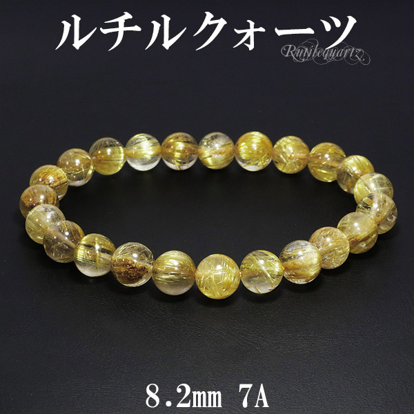 rc-b3263
