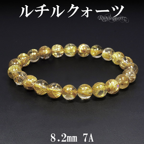 rc-b3267