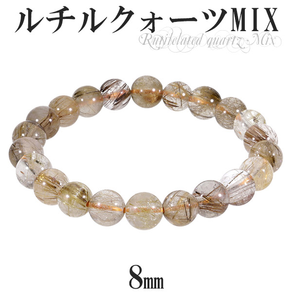 rmix-b282