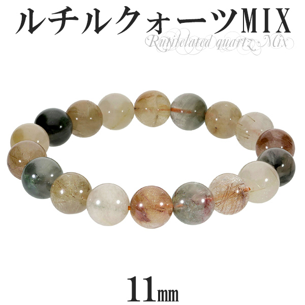 rmix-b290