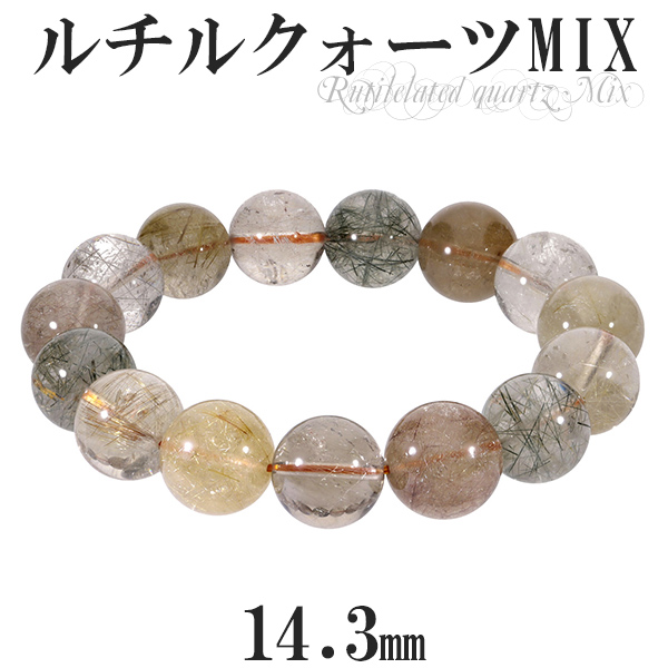 rmix-b298