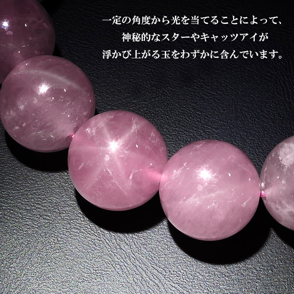 rsq-b101