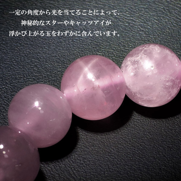rsq-b102