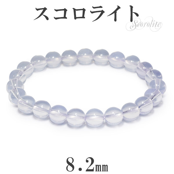 sco-b03