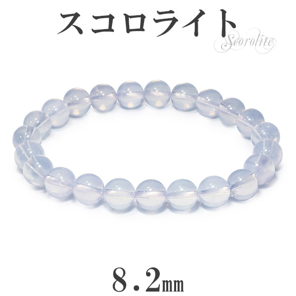 sco-b05