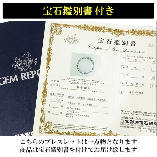 gb-b21