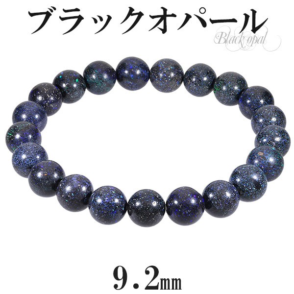 op-b307