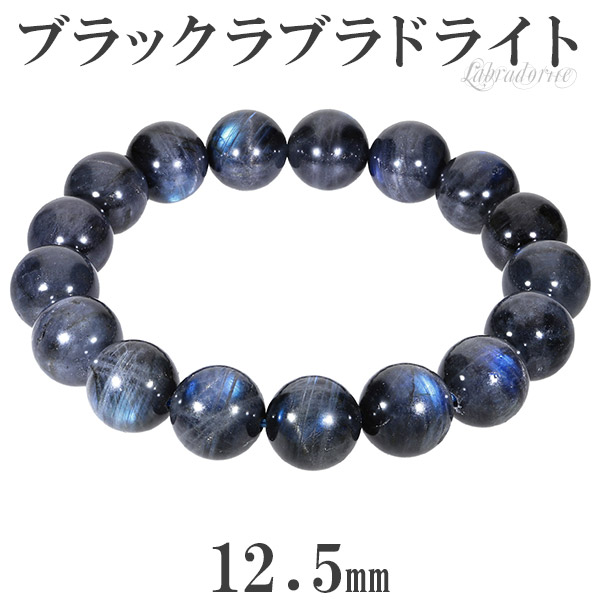 rb-b082