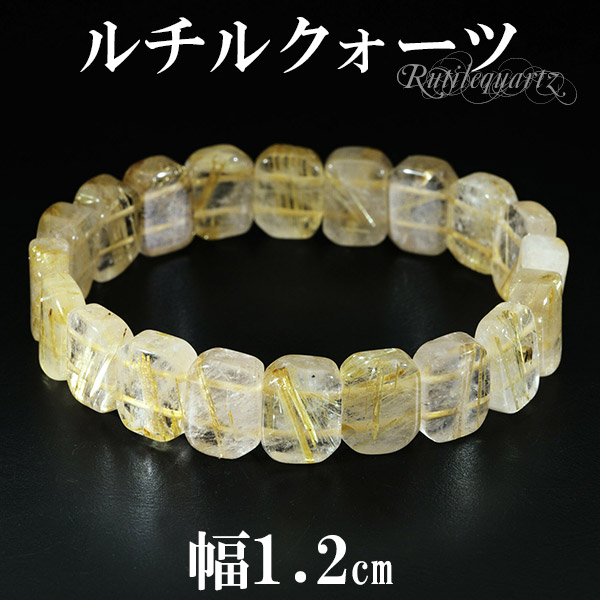 rc-b3269