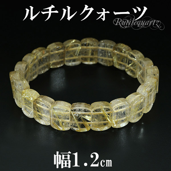 rc-b3282