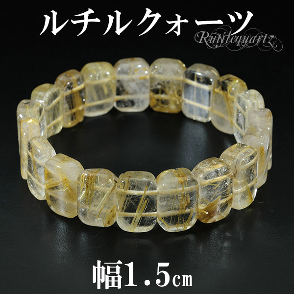 rc-b3284