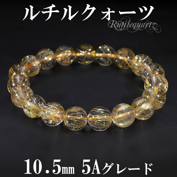rc-b3319