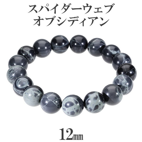 sob-b03