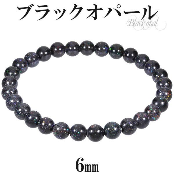 超希少石/最強品質】宝石質エメラルド＆ブラックオパール…他