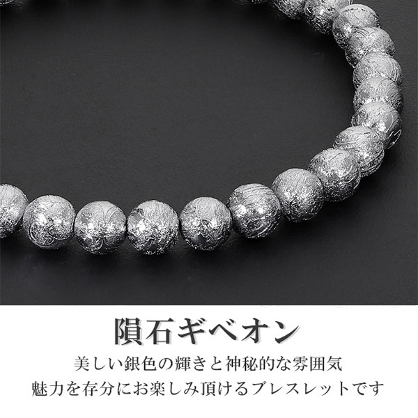 ギベオン 隕石 バングル 1点物！ 結び