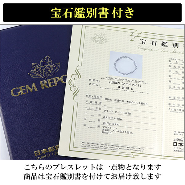 gb-b22
