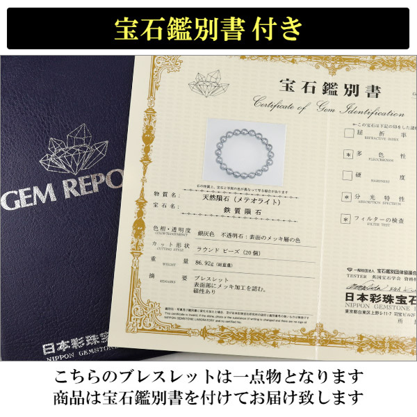 gb-b26