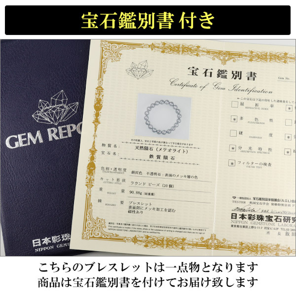 gb-b27