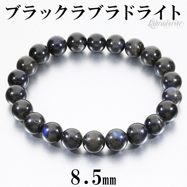 rb-b095