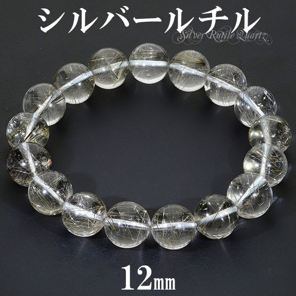 sru-b132