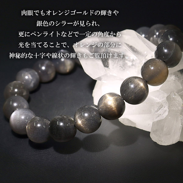 ss-b80