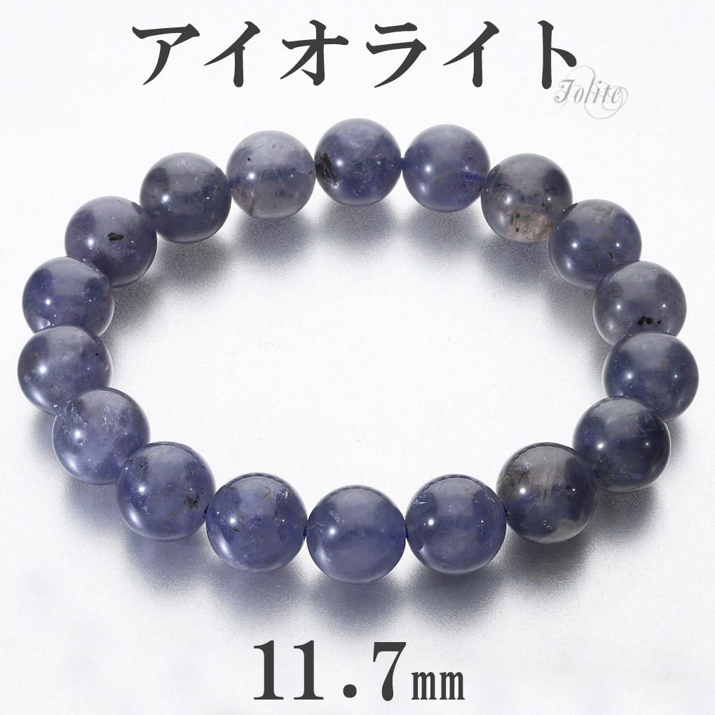 io-b87