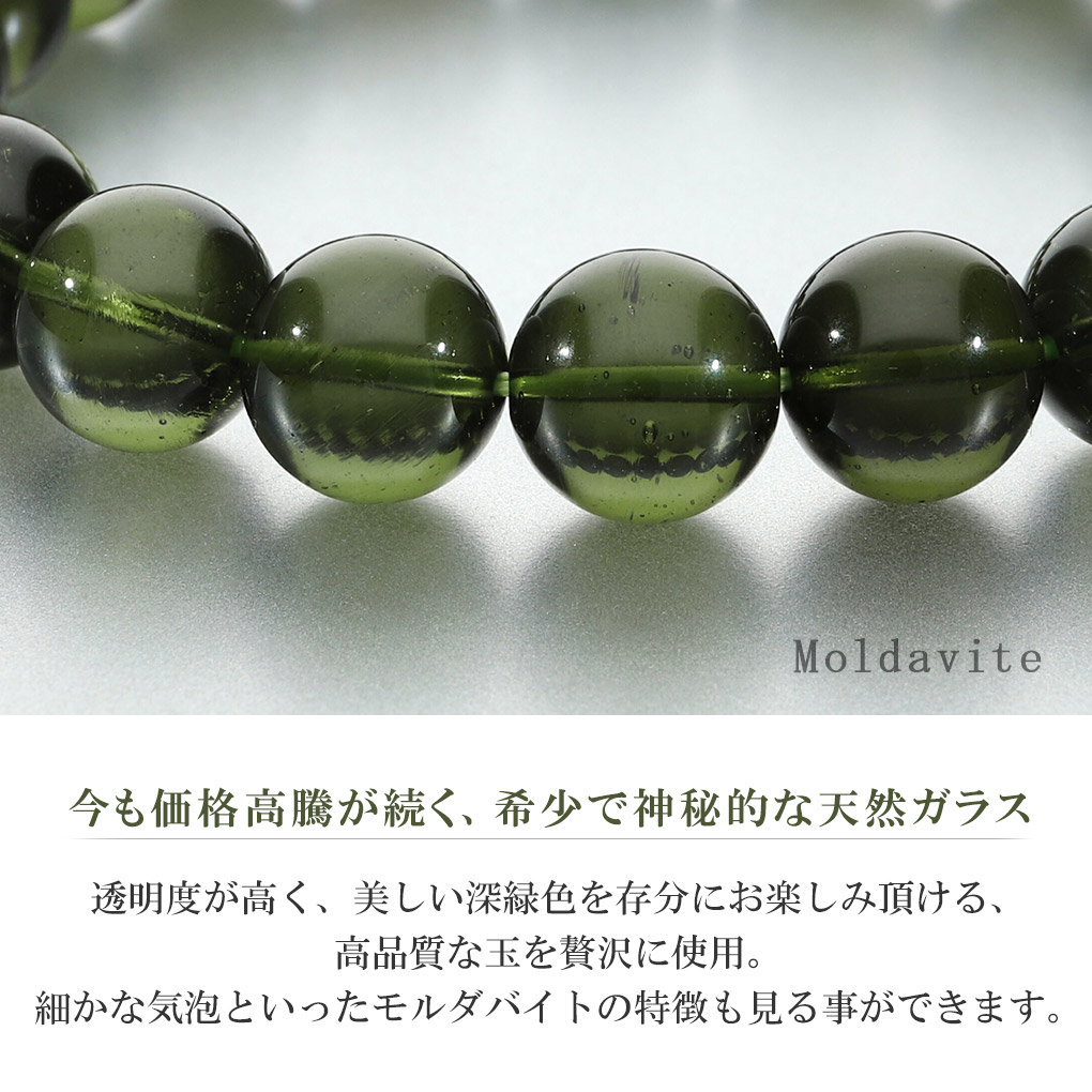 mo-b17
