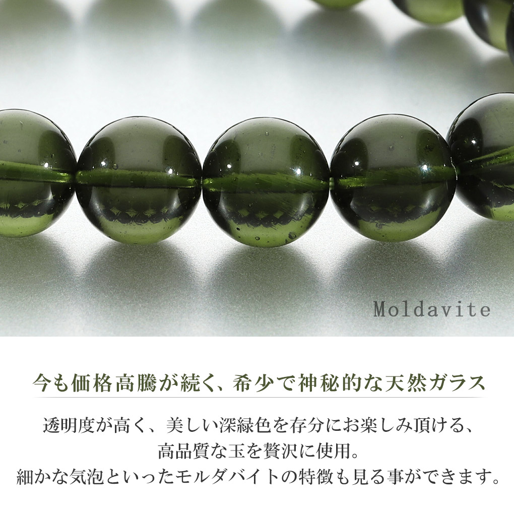 mo-b18