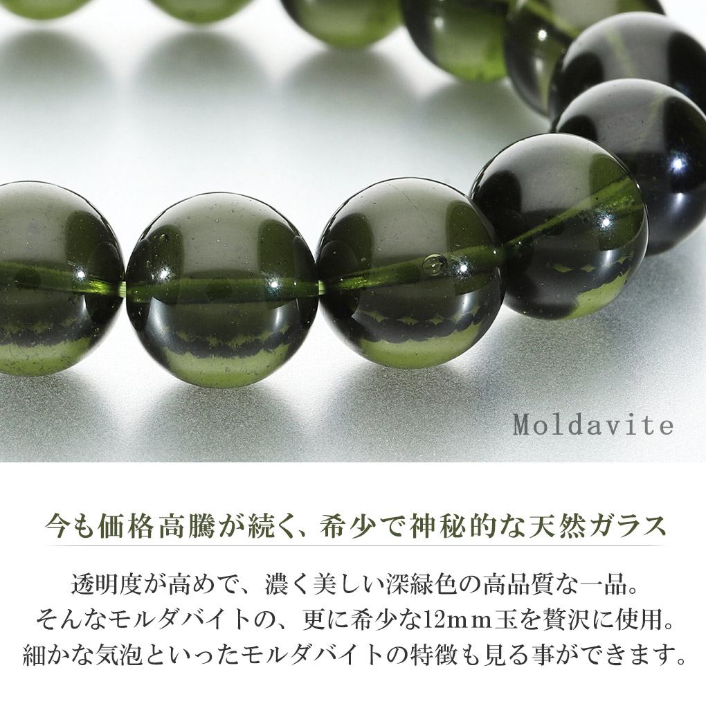 mo-b19
