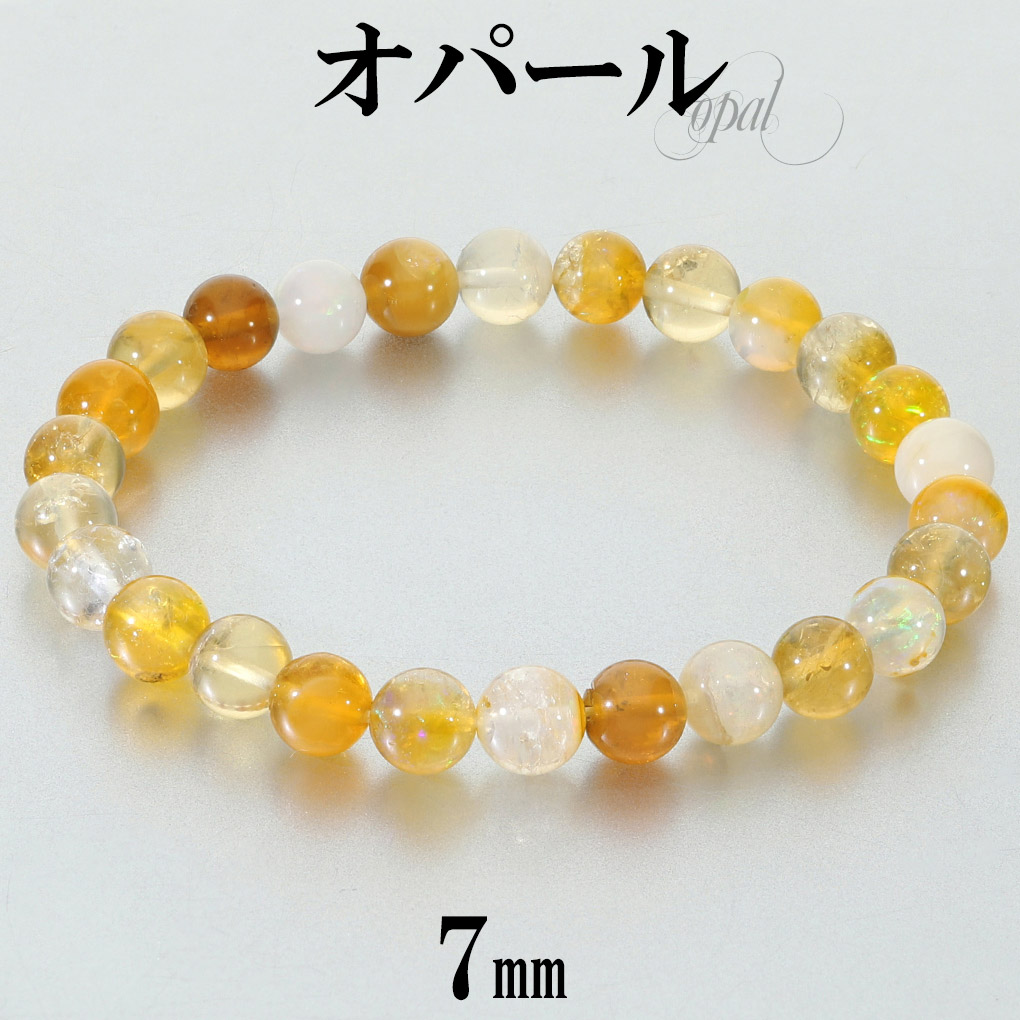オパール ブレスレット 7mm 17.5cm メンズ M レディース L サイズ