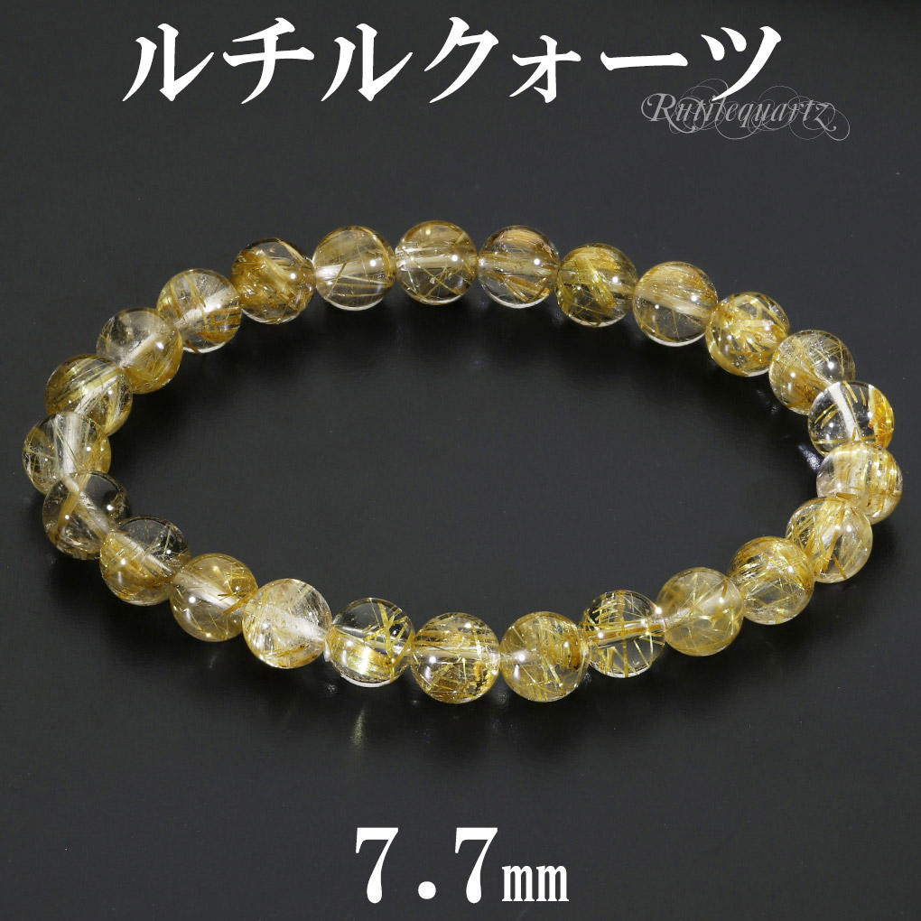 rc-b3387
