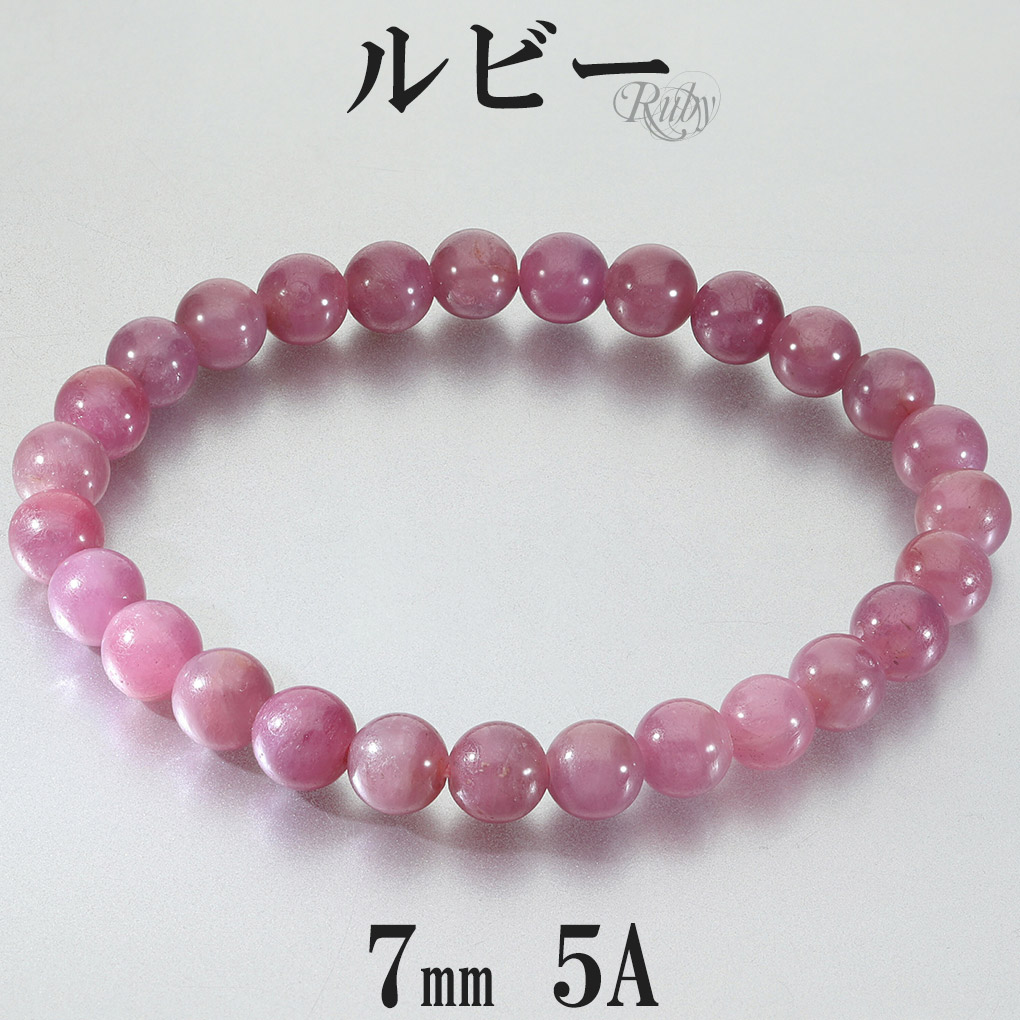 アンデシン イレギュラー ブレスレット No.22 最高級5A |最高級 アンデシン イレギュラー ブレスレット No.22 最高級5A |最高級
