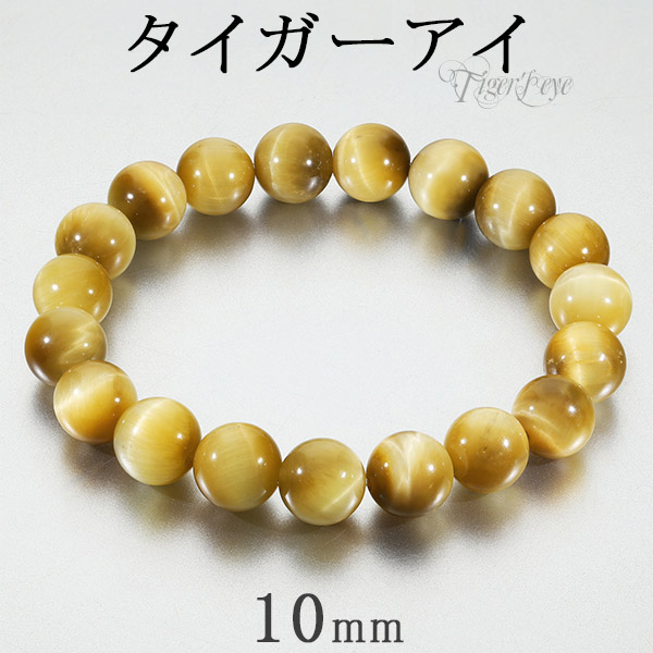 【電磁波対策】／天然石【シュンガイト】10mm珠ブレスレット／男女兼用サイズ