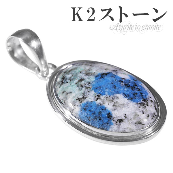 k2g-t104