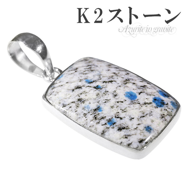 k2g-t105