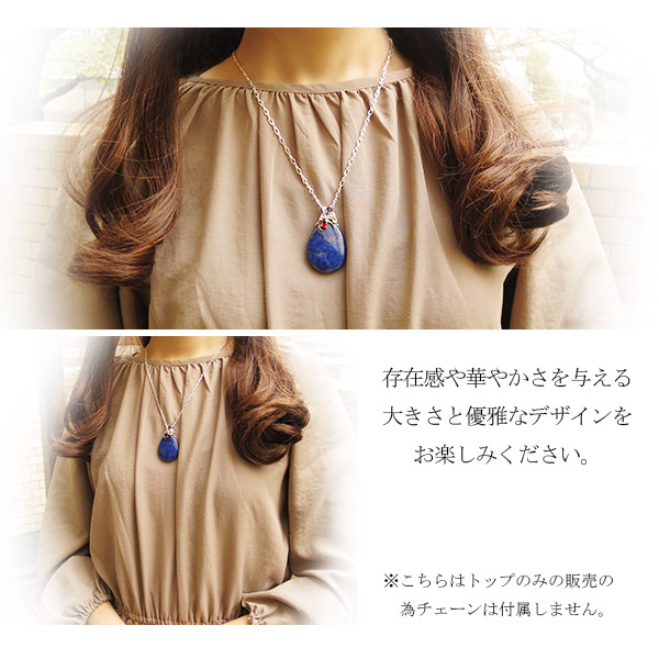 lp-t243