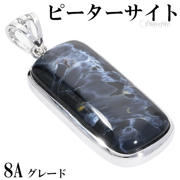 pit-t248