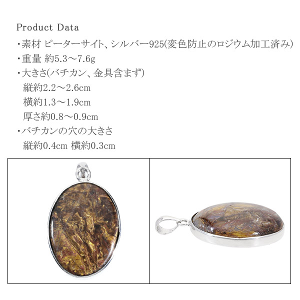 pit-t253
