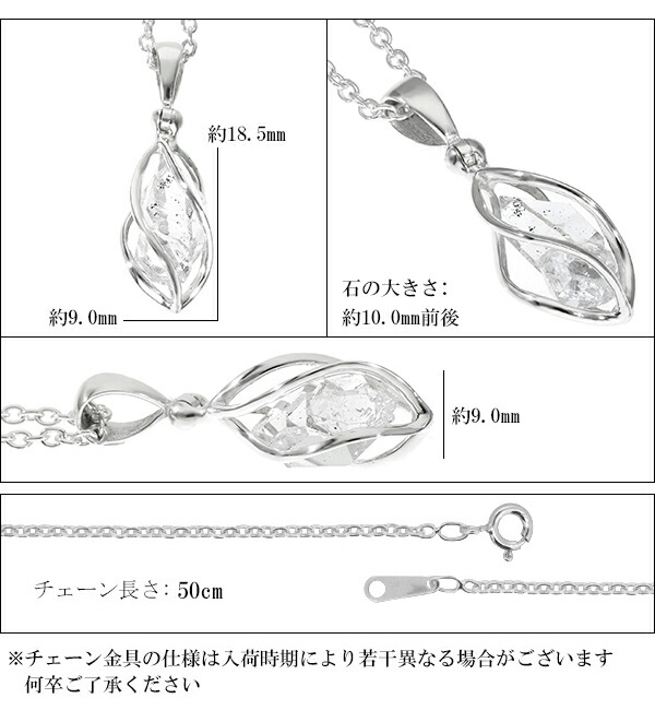 sc-t291-chain