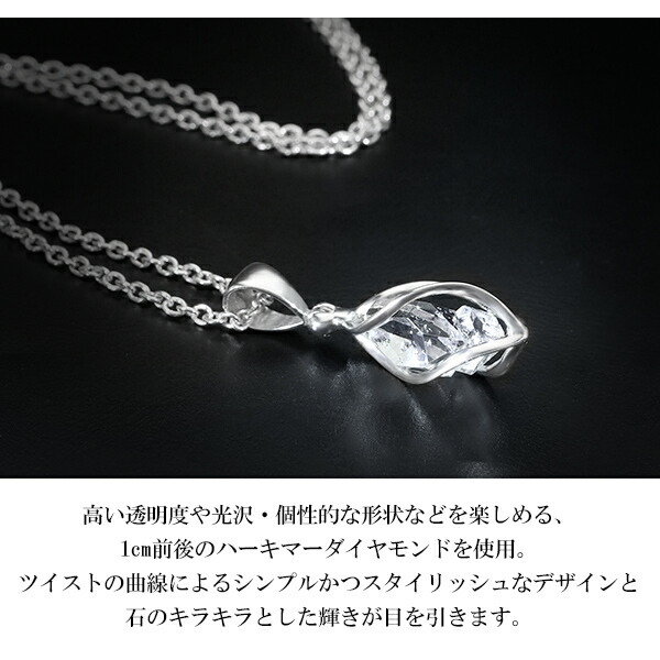 sc-t291-chain