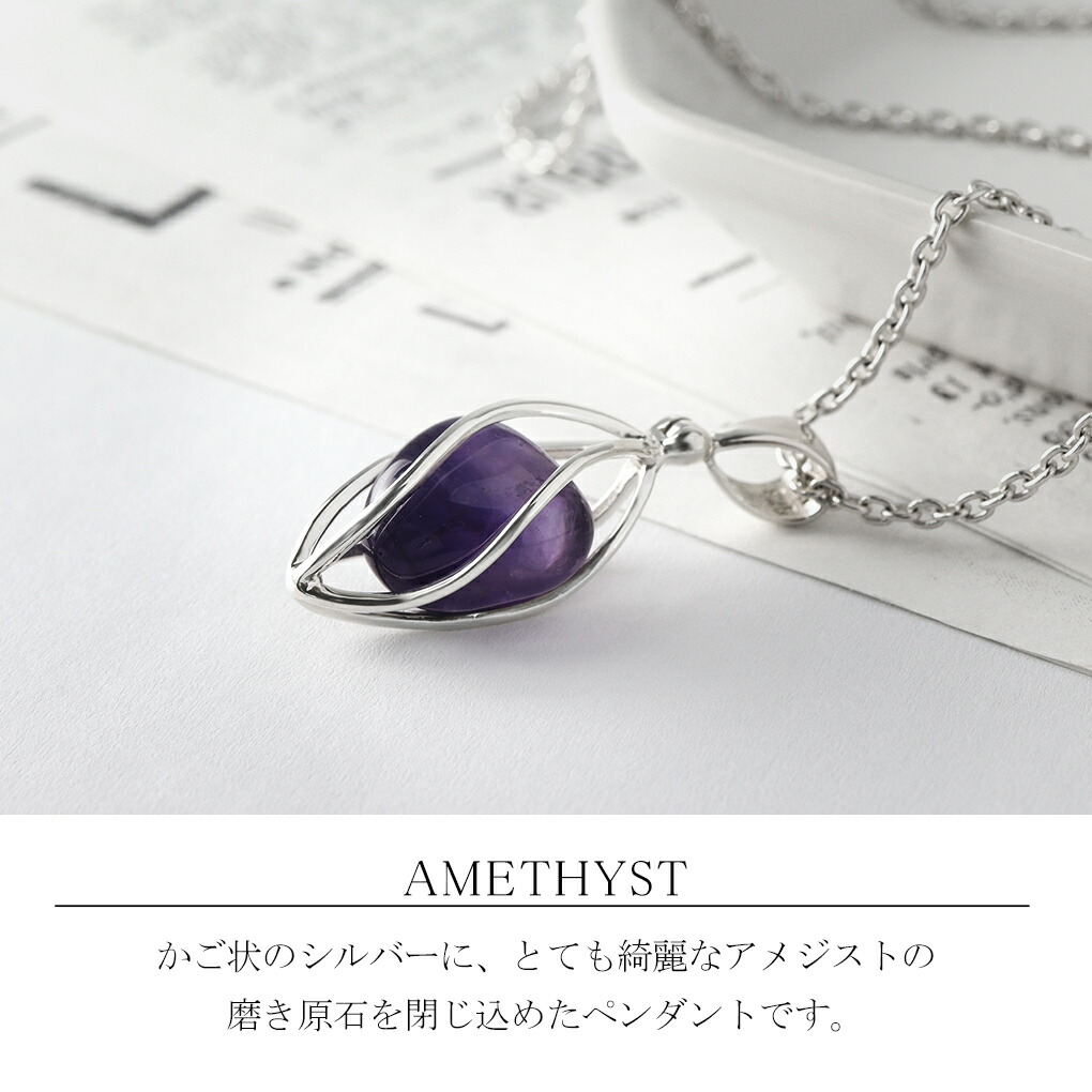 am-t87