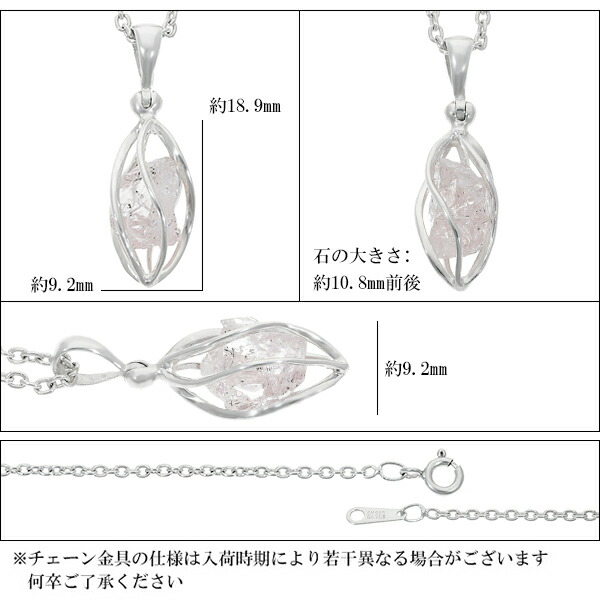 mor-t110-chain