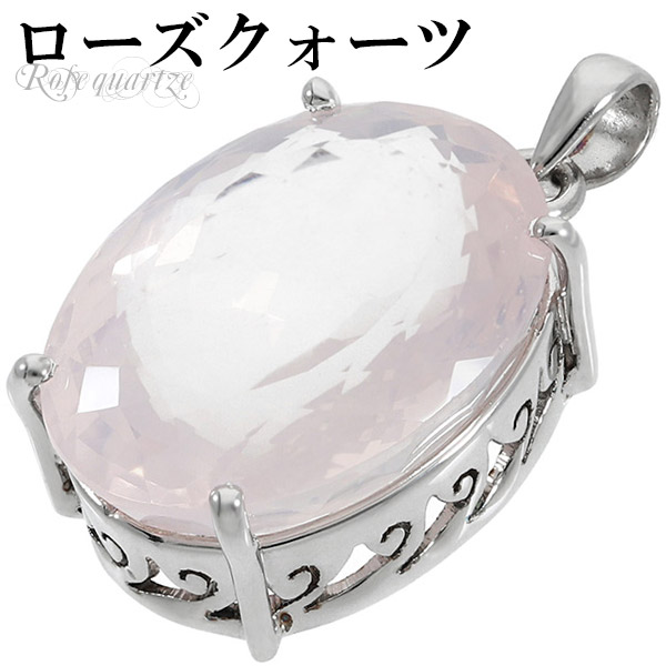 rsq-t023